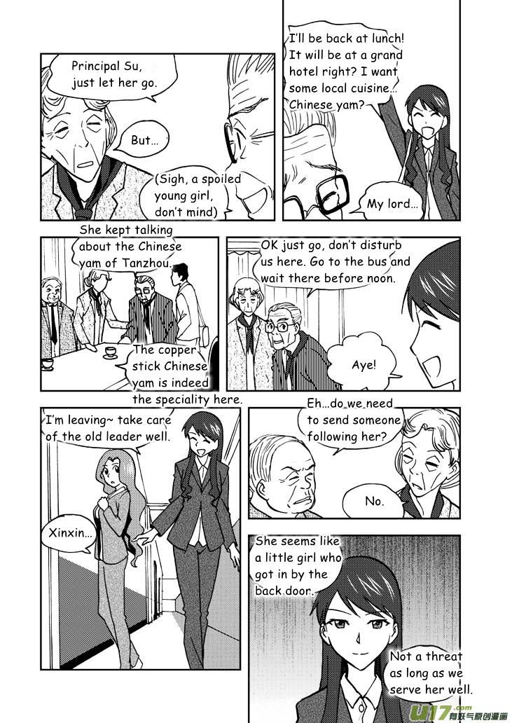 Audience with Her Majesty the Queen Chapter 59 page 14 - Chapter 59 : Misunderstanding