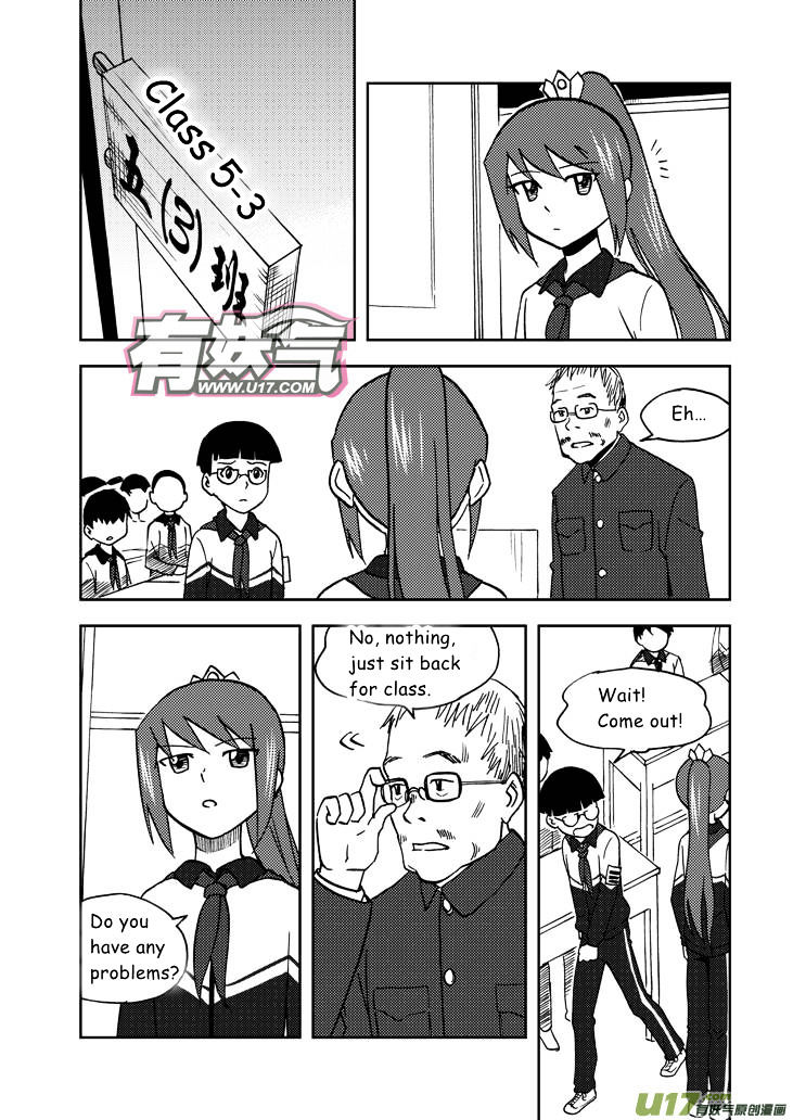 Audience with Her Majesty the Queen Chapter 59 page 15 - Chapter 59 : Misunderstanding