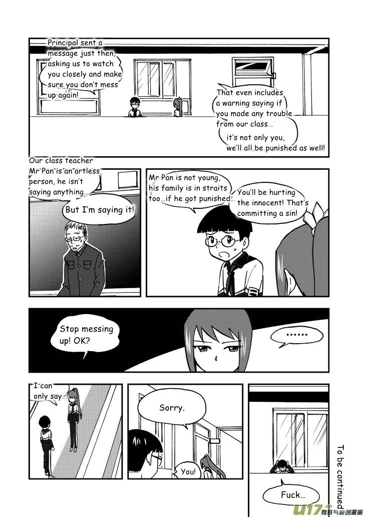 Audience with Her Majesty the Queen Chapter 59 page 16 - Chapter 59 : Misunderstanding