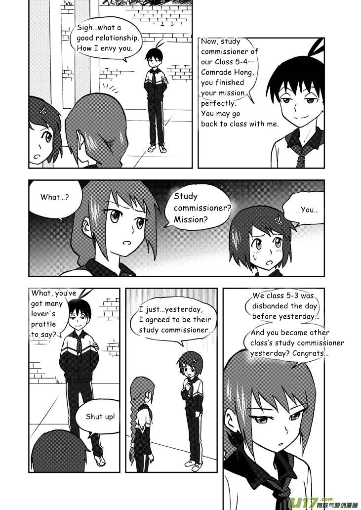 Audience with Her Majesty the Queen Chapter 59 page 6 - Chapter 59 : Misunderstanding