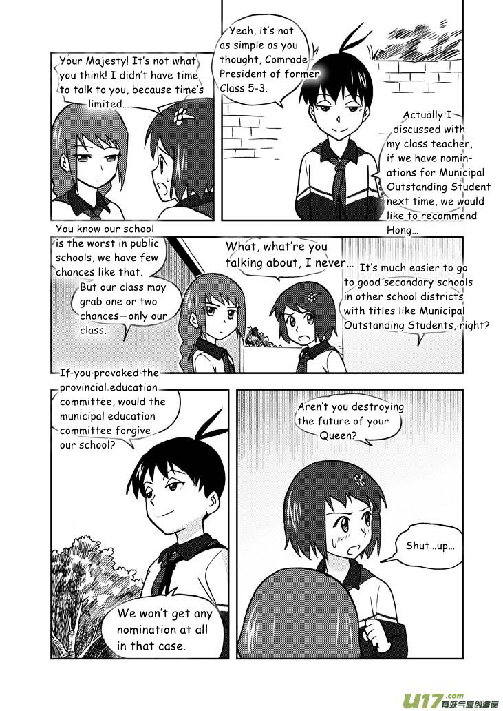 Audience with Her Majesty the Queen Chapter 59 page 7 - Chapter 59 : Misunderstanding