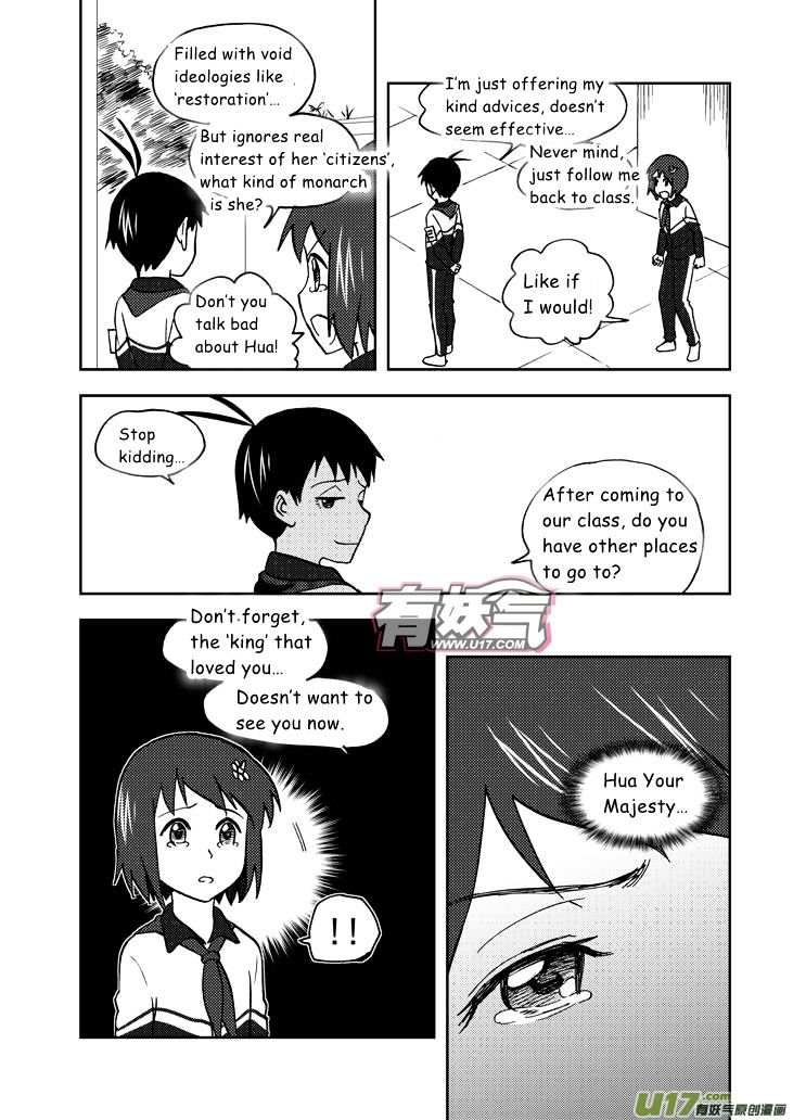 Audience with Her Majesty the Queen Chapter 59 page 9 - Chapter 59 : Misunderstanding