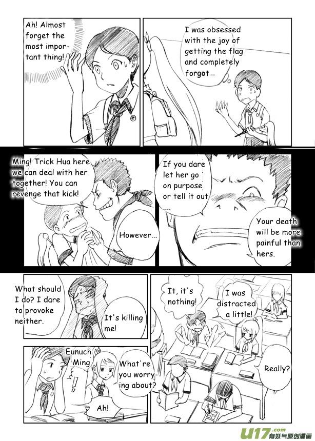 Audience with Her Majesty the Queen Chapter 6 page 10 - Chapter 6 : Traitor