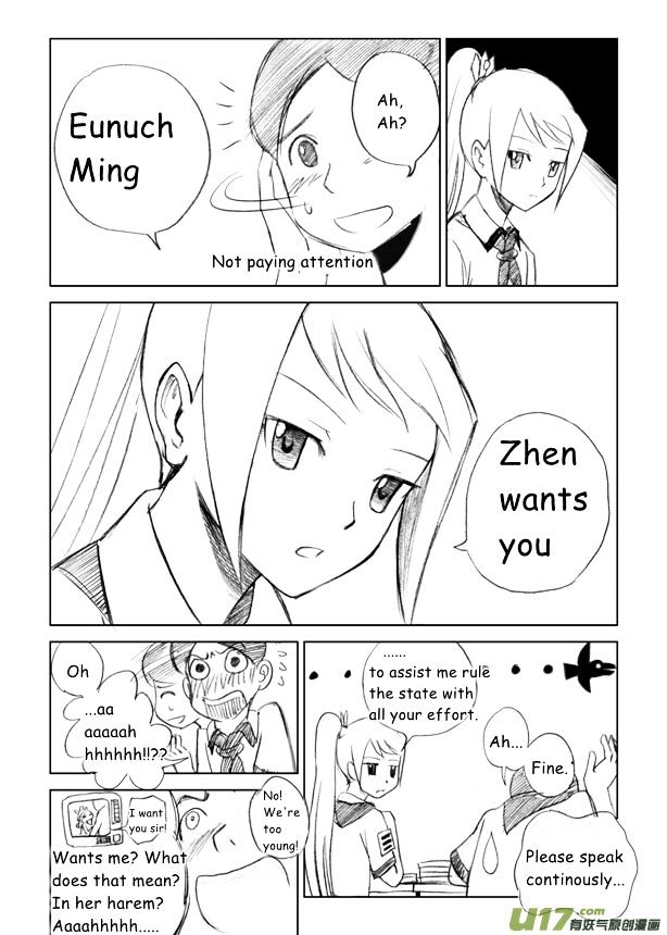 Audience with Her Majesty the Queen Chapter 6 page 12 - Chapter 6 : Traitor
