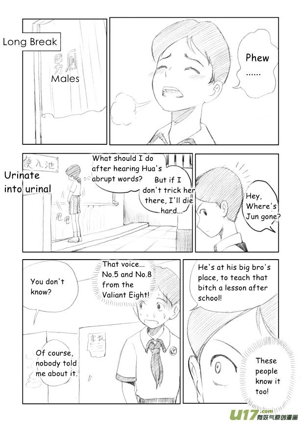 Audience with Her Majesty the Queen Chapter 6 page 13 - Chapter 6 : Traitor