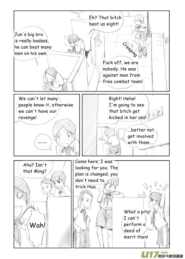 Audience with Her Majesty the Queen Chapter 6 page 14 - Chapter 6 : Traitor