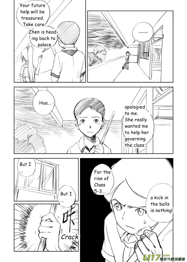 Audience with Her Majesty the Queen Chapter 6 page 17 - Chapter 6 : Traitor