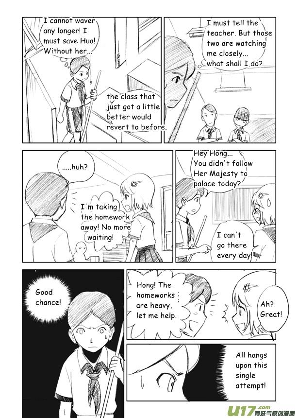 Audience with Her Majesty the Queen Chapter 6 page 18 - Chapter 6 : Traitor