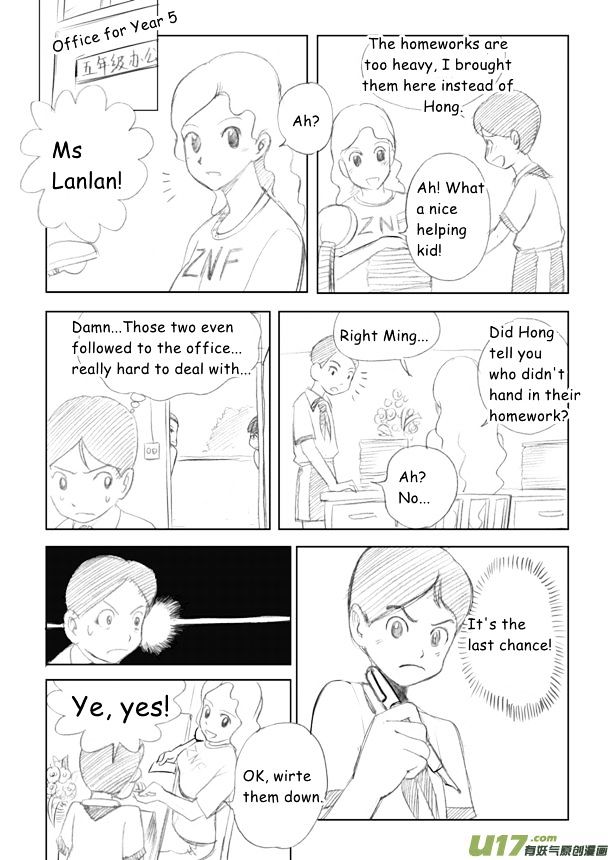 Audience with Her Majesty the Queen Chapter 6 page 19 - Chapter 6 : Traitor