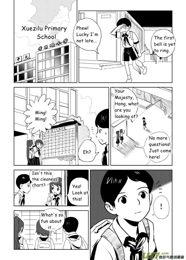 Audience with Her Majesty the Queen Chapter 6 page 2 - Chapter 6 : Traitor