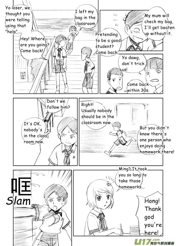 Audience with Her Majesty the Queen Chapter 6 page 24 - Chapter 6 : Traitor