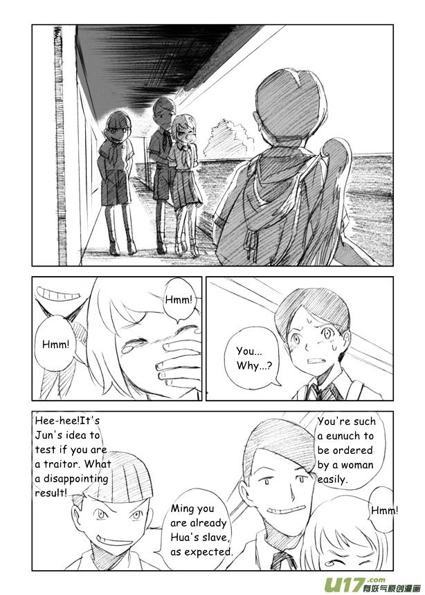 Audience with Her Majesty the Queen Chapter 6 page 26 - Chapter 6 : Traitor