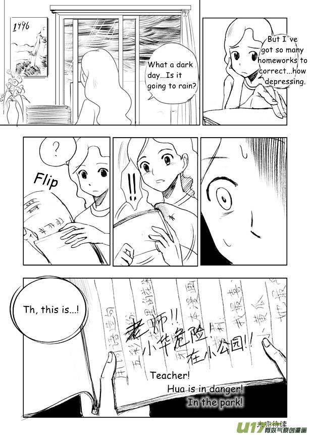 Audience with Her Majesty the Queen Chapter 6 page 29 - Chapter 6 : Traitor