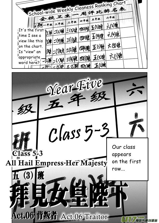 Audience with Her Majesty the Queen Chapter 6 page 3 - Chapter 6 : Traitor
