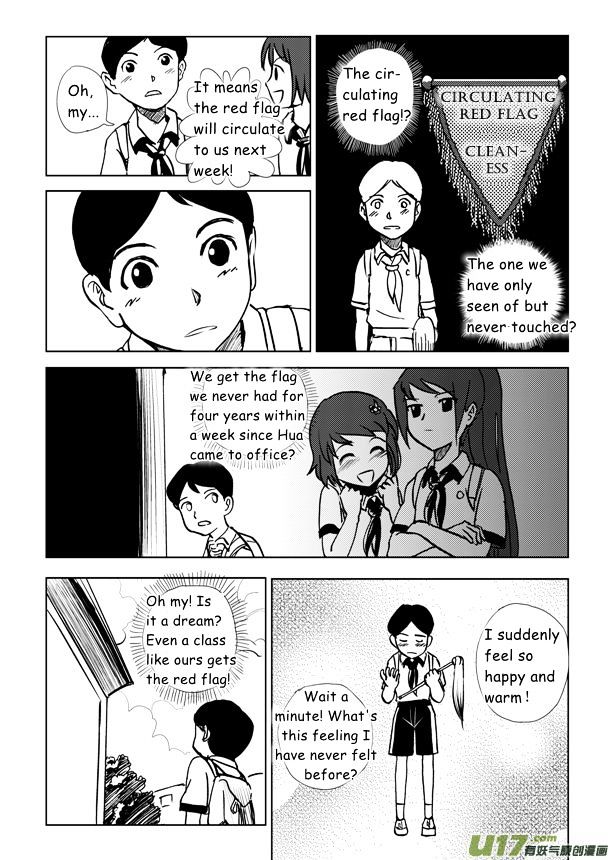 Audience with Her Majesty the Queen Chapter 6 page 4 - Chapter 6 : Traitor