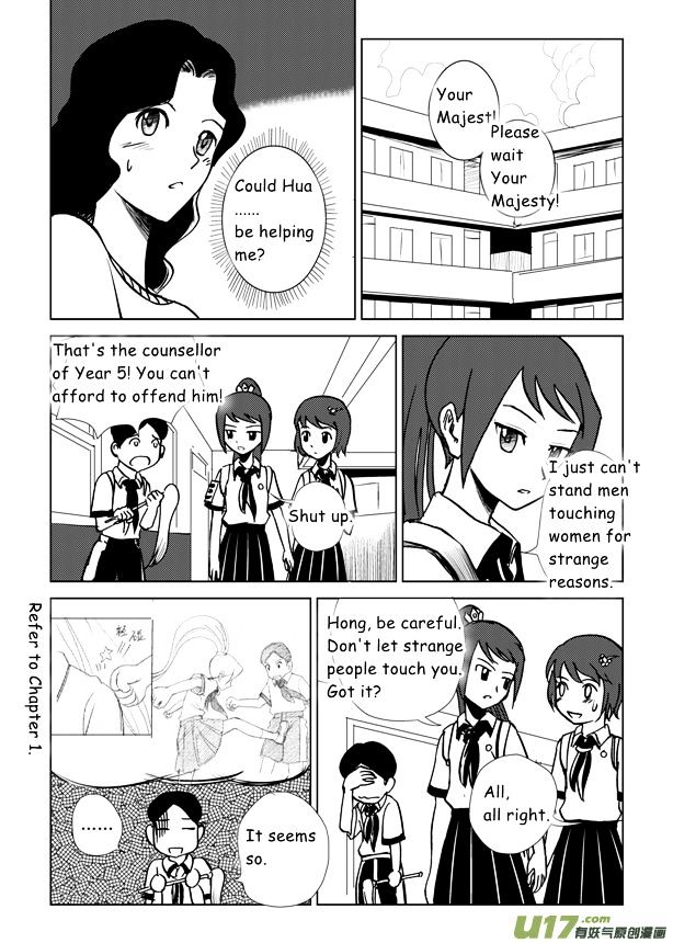 Audience with Her Majesty the Queen Chapter 6 page 9 - Chapter 6 : Traitor