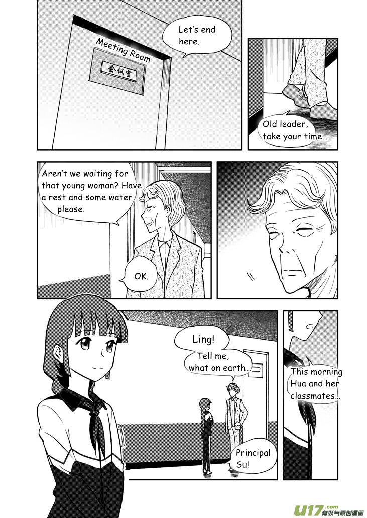 Audience with Her Majesty the Queen Chapter 60 page 1 - Chapter 60 : Fake Got Real