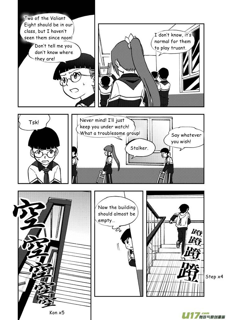Audience with Her Majesty the Queen Chapter 60 page 16 - Chapter 60 : Fake Got Real
