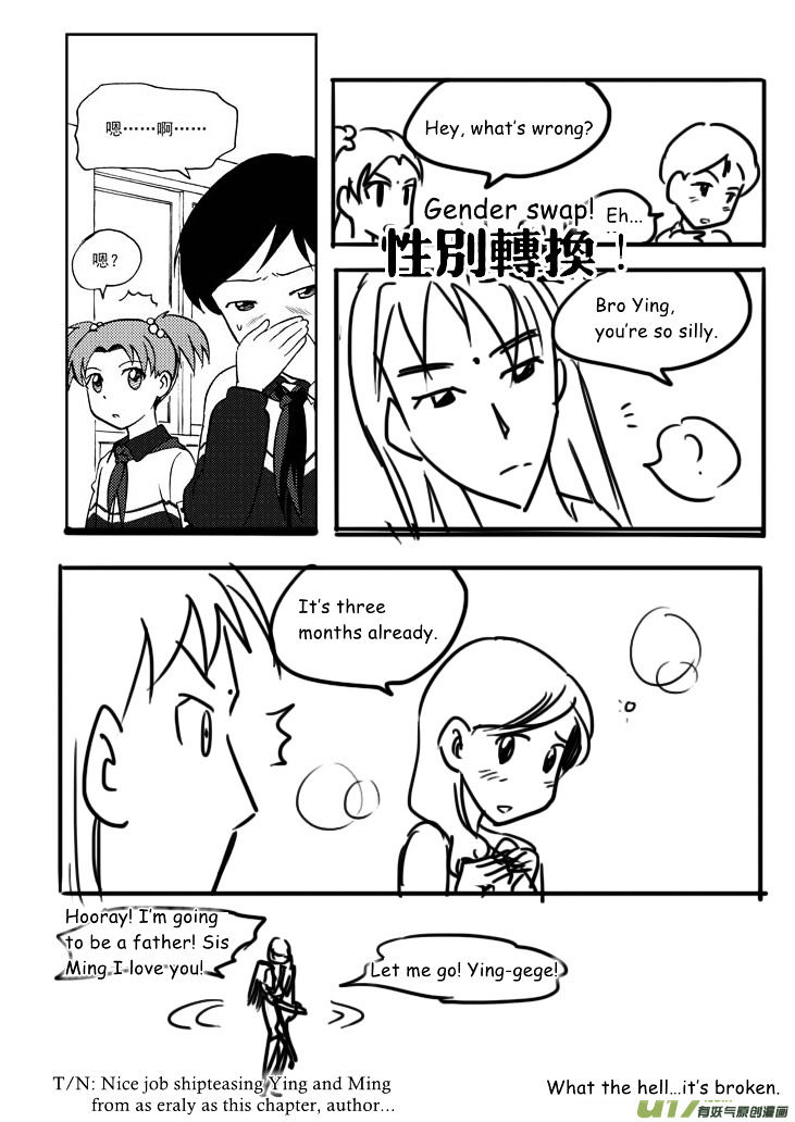 Audience with Her Majesty the Queen Chapter 60 page 18 - Chapter 60 : Fake Got Real