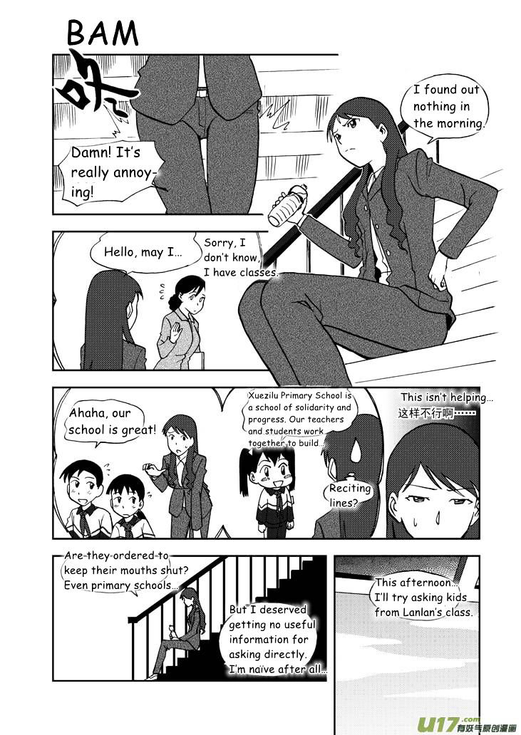 Audience with Her Majesty the Queen Chapter 60 page 3 - Chapter 60 : Fake Got Real