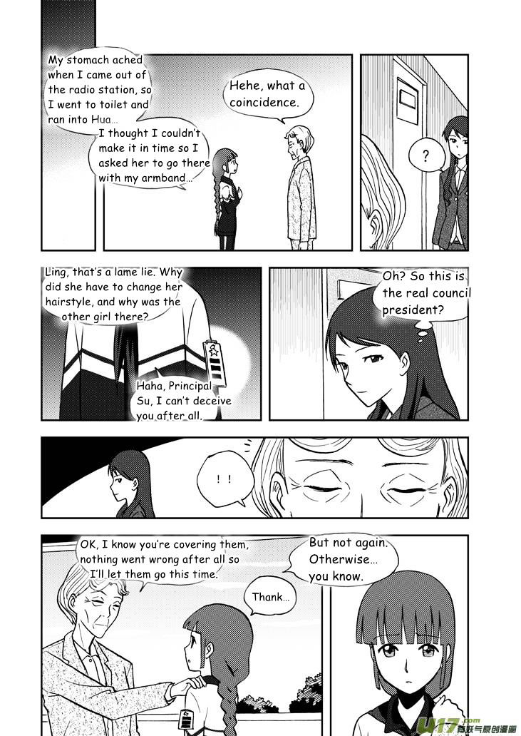 Audience with Her Majesty the Queen Chapter 60 page 4 - Chapter 60 : Fake Got Real