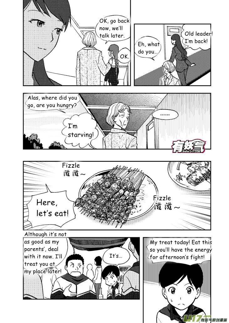 Audience with Her Majesty the Queen Chapter 60 page 5 - Chapter 60 : Fake Got Real