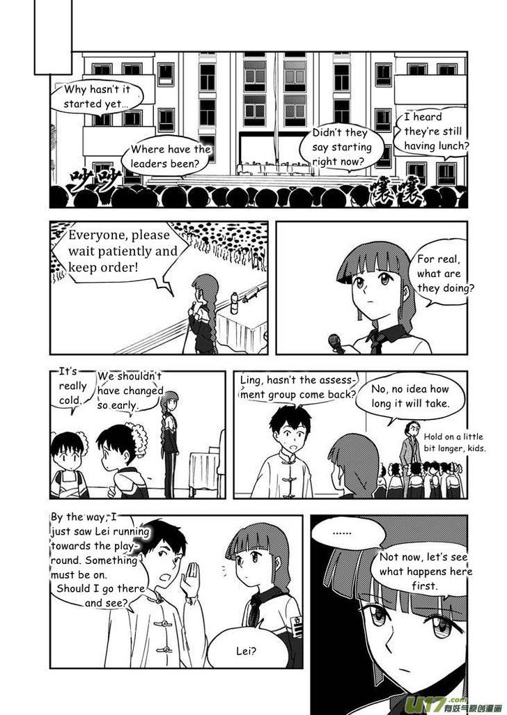 Audience with Her Majesty the Queen Chapter 61 page 15 - Chapter 61 : Afternoon's Smoke of War