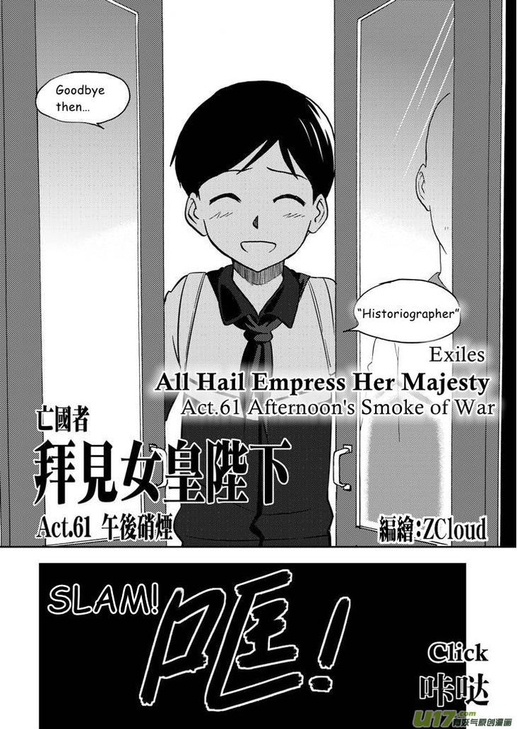Audience with Her Majesty the Queen Chapter 61 page 2 - Chapter 61 : Afternoon's Smoke of War