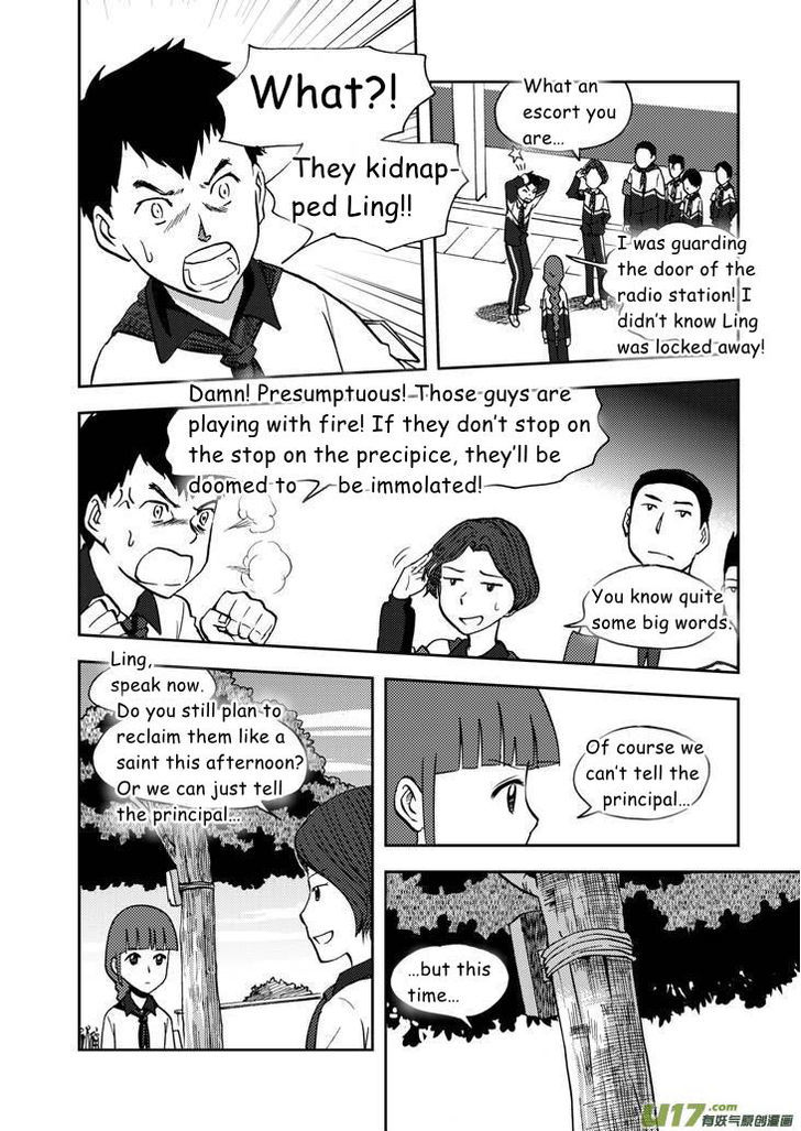 Audience with Her Majesty the Queen Chapter 61 page 3 - Chapter 61 : Afternoon's Smoke of War