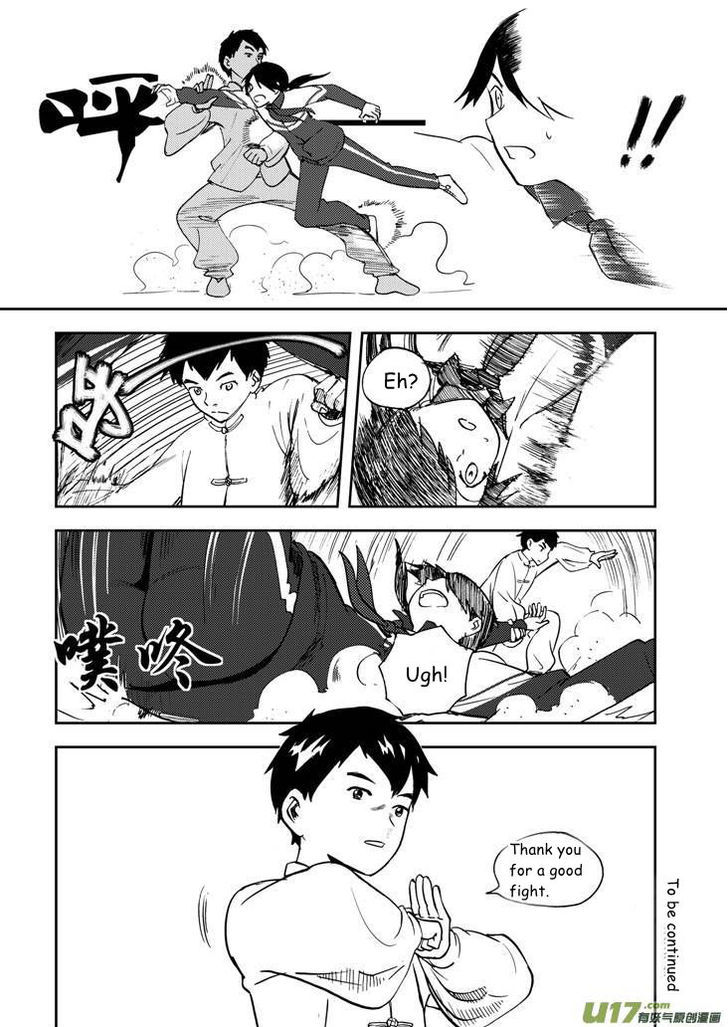Audience with Her Majesty the Queen Chapter 62 page 16 - Chapter 62 : Plot Twist