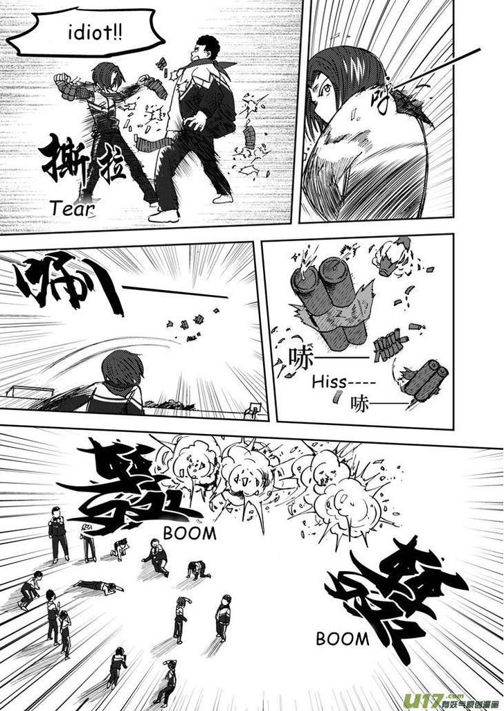 Audience with Her Majesty the Queen Chapter 62 page 6 - Chapter 62 : Plot Twist