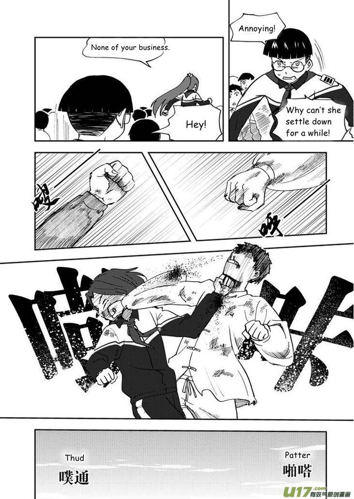 Audience with Her Majesty the Queen Chapter 63 page 15 - Chapter 63 : Fight For Ling