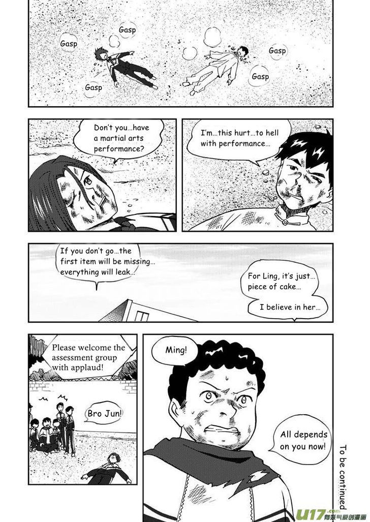Audience with Her Majesty the Queen Chapter 63 page 16 - Chapter 63 : Fight For Ling