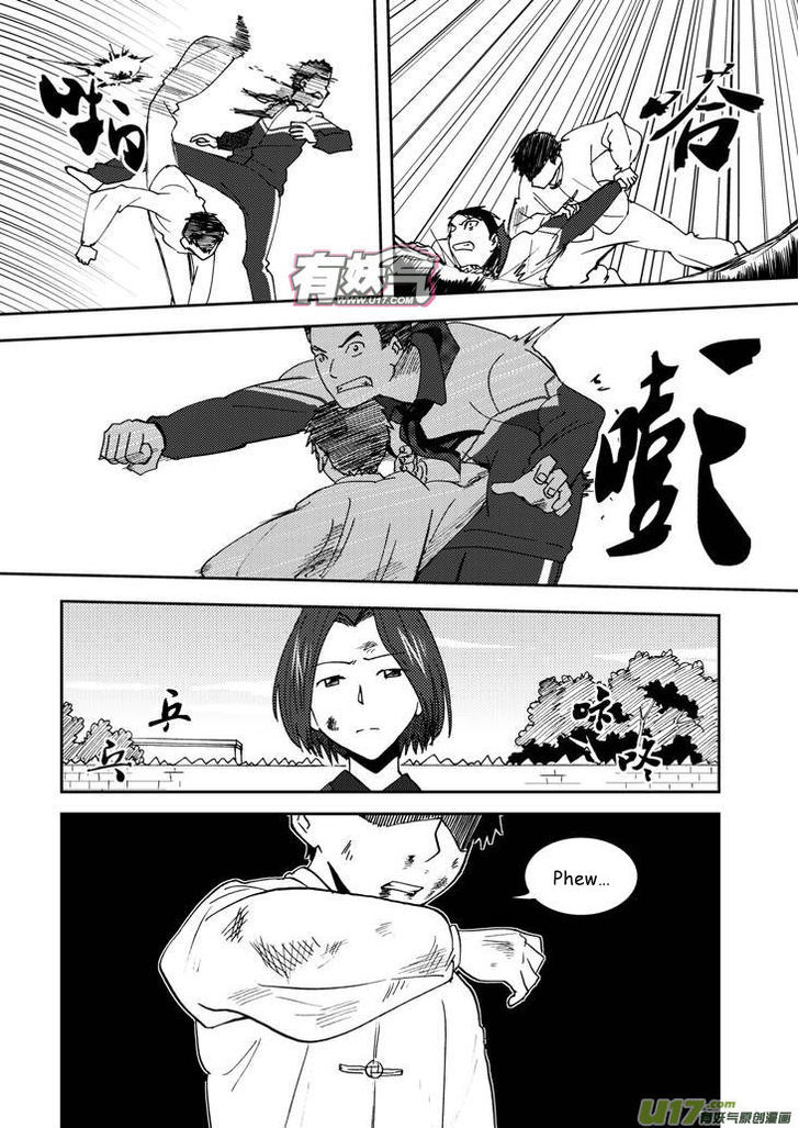 Audience with Her Majesty the Queen Chapter 63 page 2 - Chapter 63 : Fight For Ling
