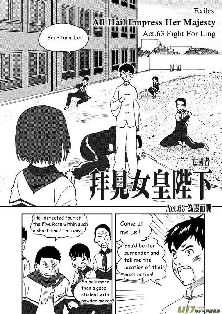 Audience with Her Majesty the Queen Chapter 63 page 3 - Chapter 63 : Fight For Ling