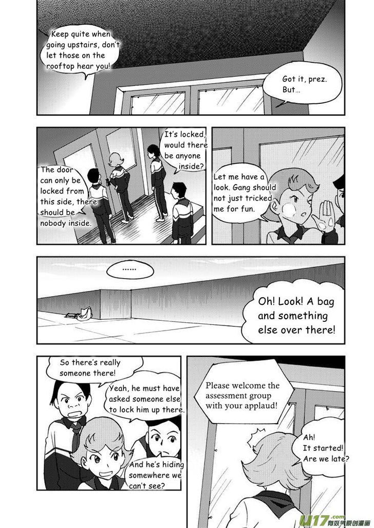 Audience with Her Majesty the Queen Chapter 64 page 1 - Chapter 64 : Last Stage