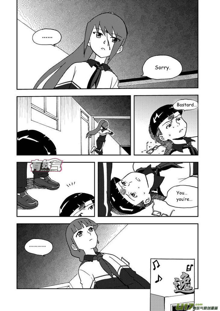 Audience with Her Majesty the Queen Chapter 64 page 12 - Chapter 64 : Last Stage