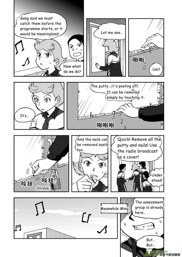 Audience with Her Majesty the Queen Chapter 64 page 2 - Chapter 64 : Last Stage