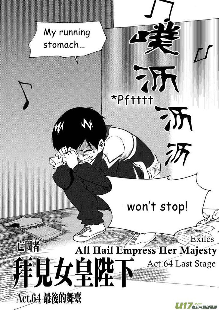 Audience with Her Majesty the Queen Chapter 64 page 3 - Chapter 64 : Last Stage