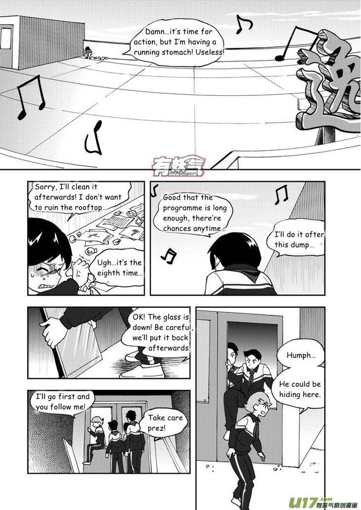 Audience with Her Majesty the Queen Chapter 64 page 4 - Chapter 64 : Last Stage