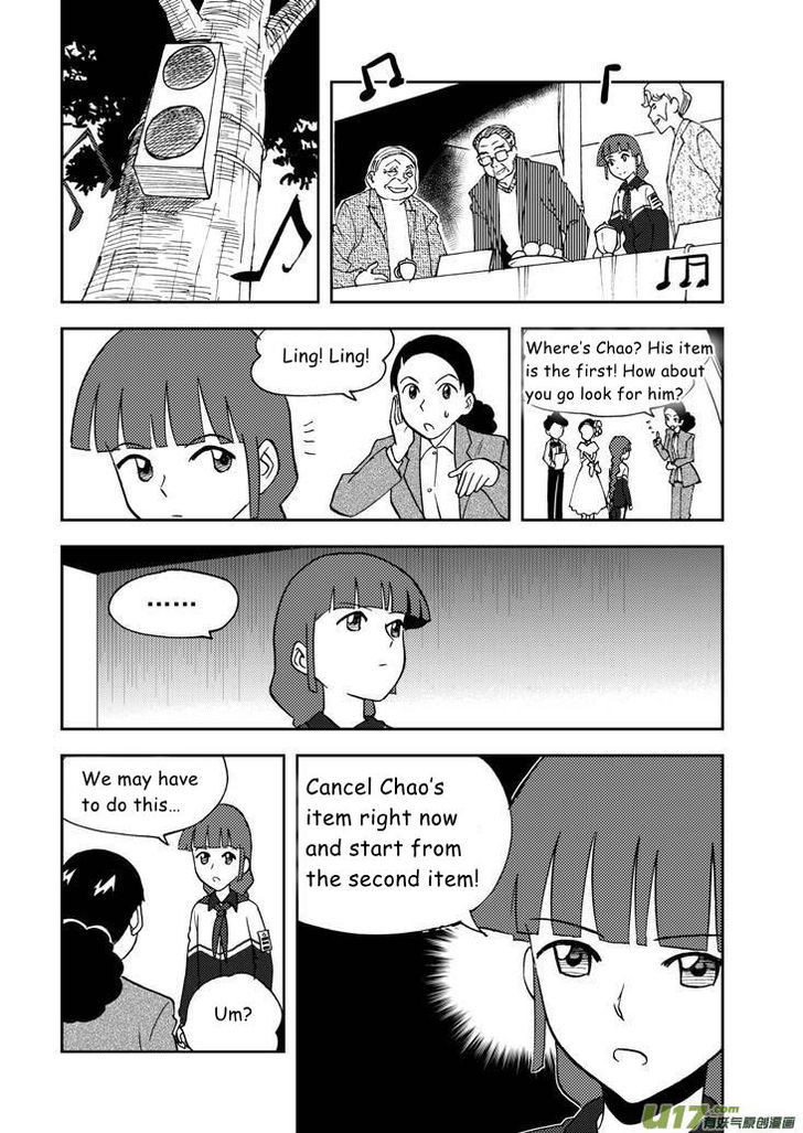 Audience with Her Majesty the Queen Chapter 64 page 6 - Chapter 64 : Last Stage