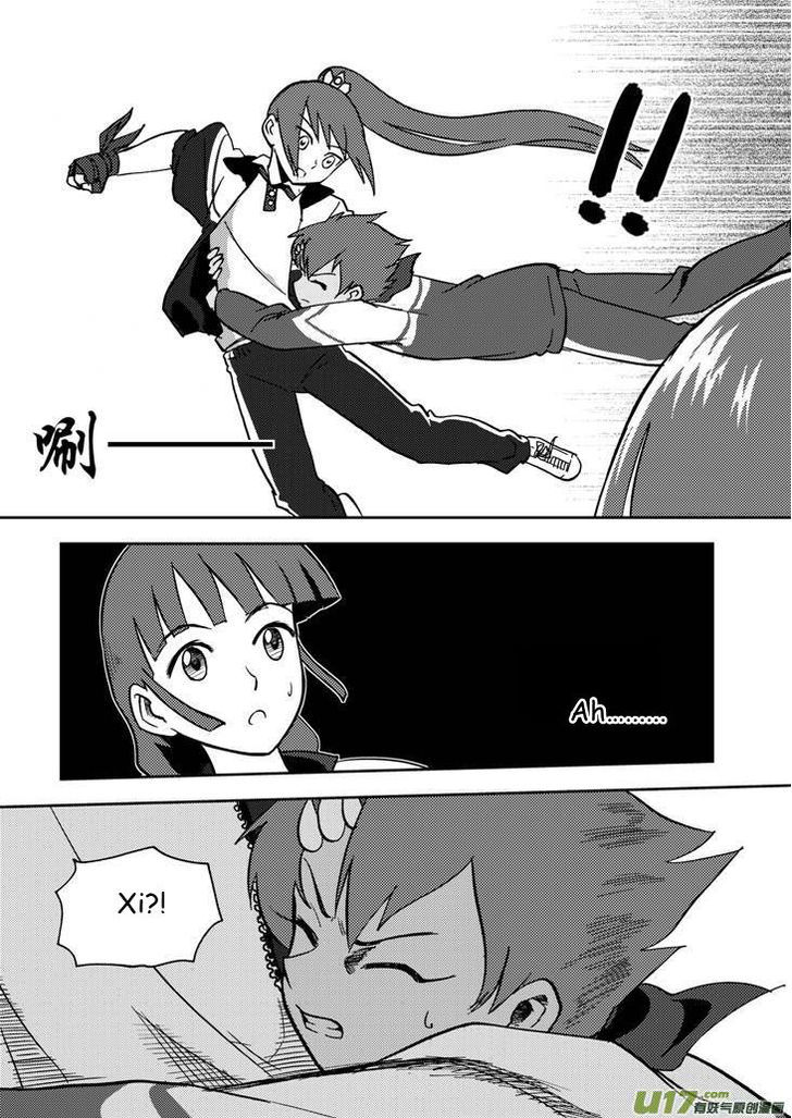 Audience with Her Majesty the Queen Chapter 65 page 17 - Chapter 65 : Standoff