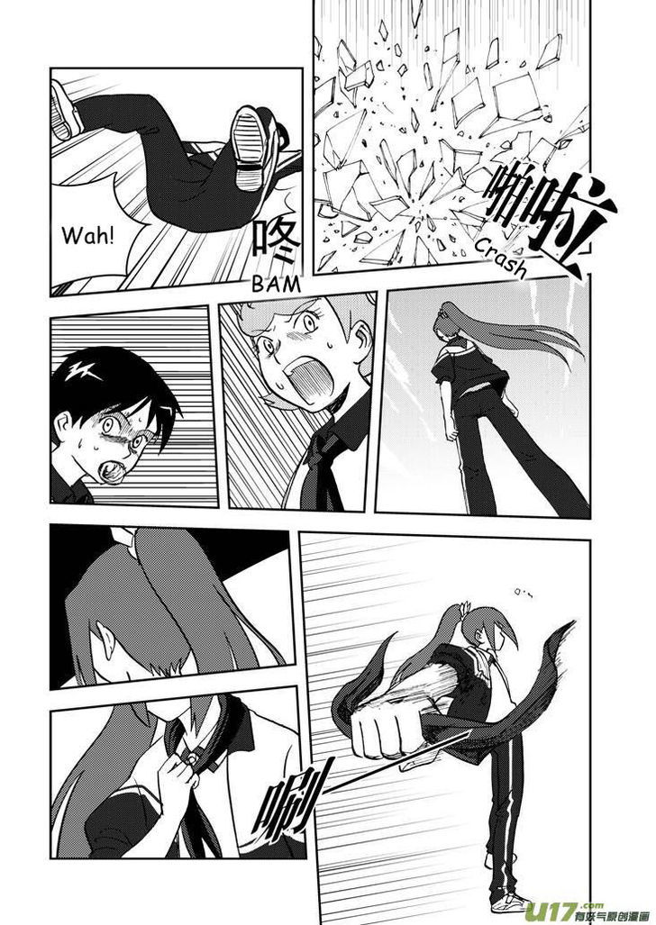 Audience with Her Majesty the Queen Chapter 65 page 5 - Chapter 65 : Standoff