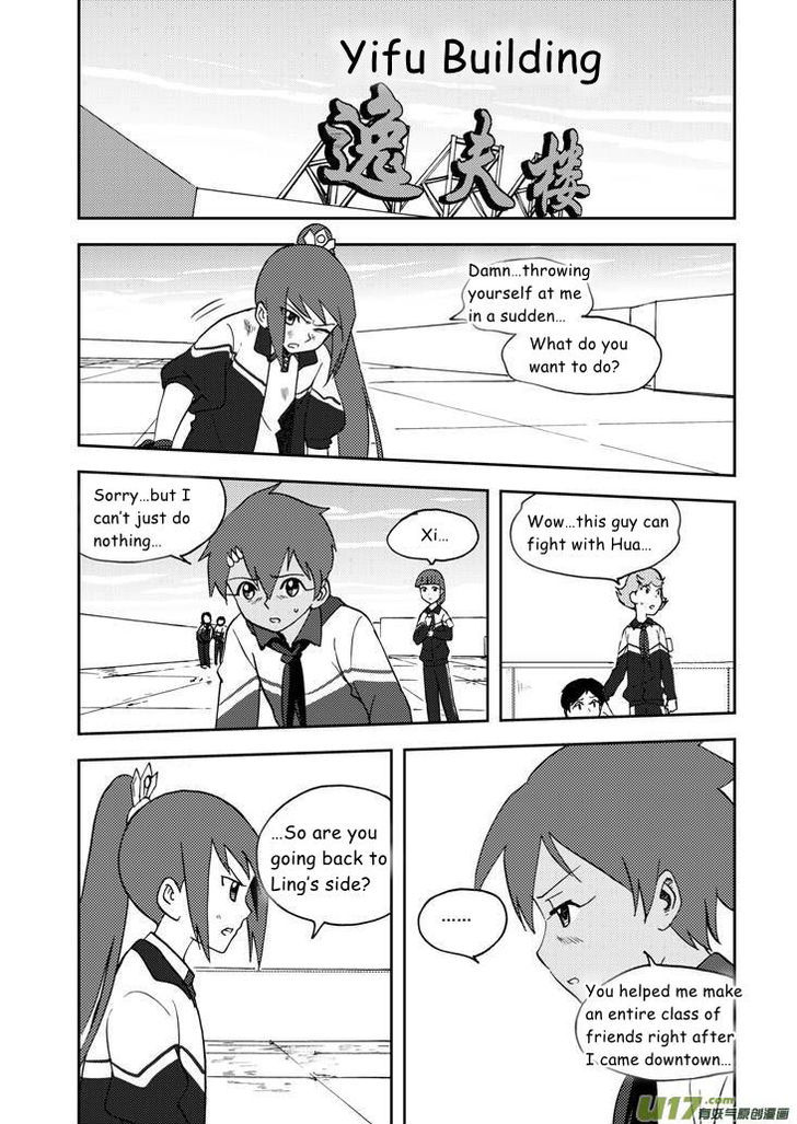Audience with Her Majesty the Queen Chapter 66 page 1 - Chapter 66 : Disappeared Hope