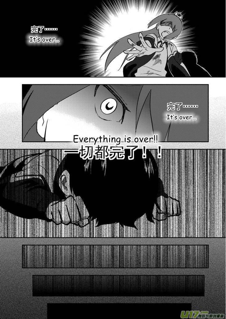 Audience with Her Majesty the Queen Chapter 66 page 17 - Chapter 66 : Disappeared Hope
