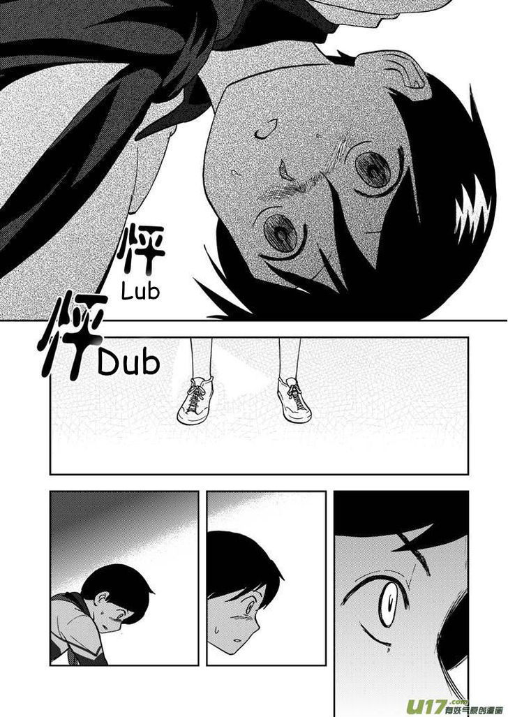 Audience with Her Majesty the Queen Chapter 66 page 19 - Chapter 66 : Disappeared Hope