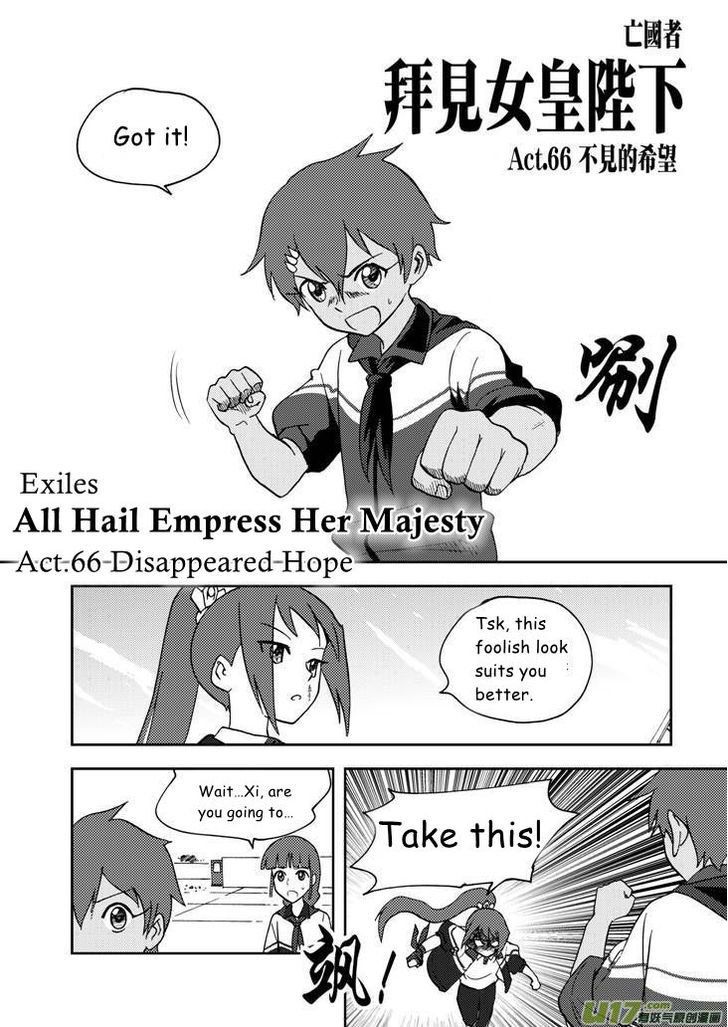 Audience with Her Majesty the Queen Chapter 66 page 3 - Chapter 66 : Disappeared Hope