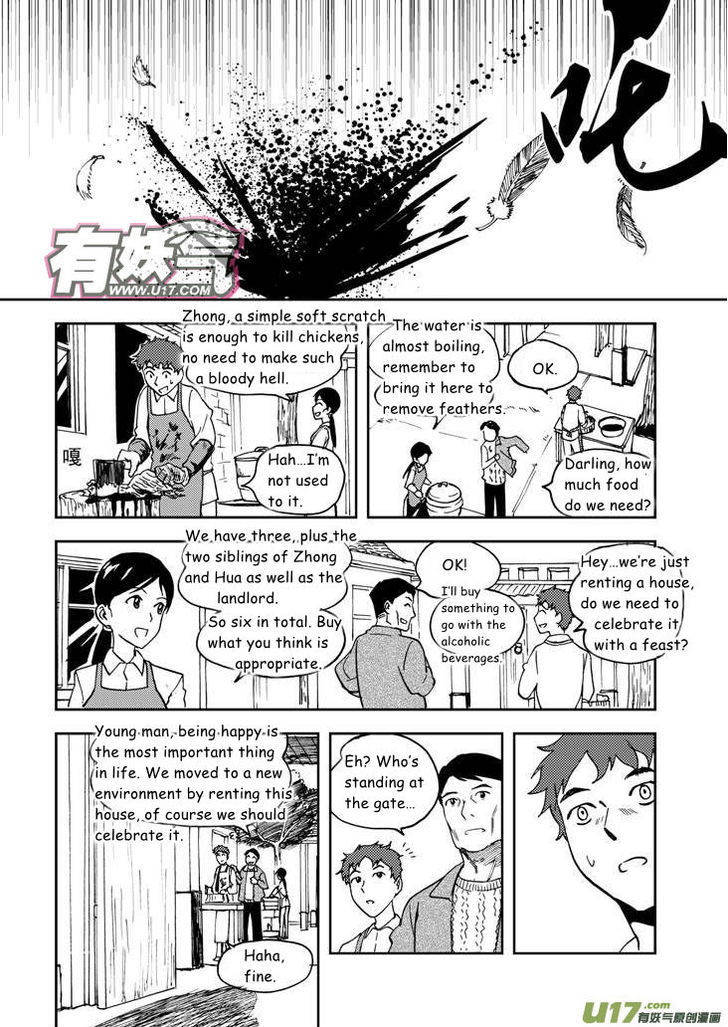 Audience with Her Majesty the Queen Chapter 66 page 4 - Chapter 66 : Disappeared Hope
