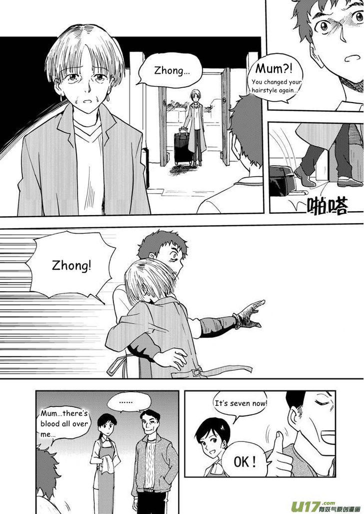 Audience with Her Majesty the Queen Chapter 66 page 5 - Chapter 66 : Disappeared Hope