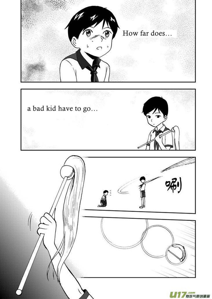 Audience with Her Majesty the Queen Chapter 67 page 1 - Chapter 67 : Ming
